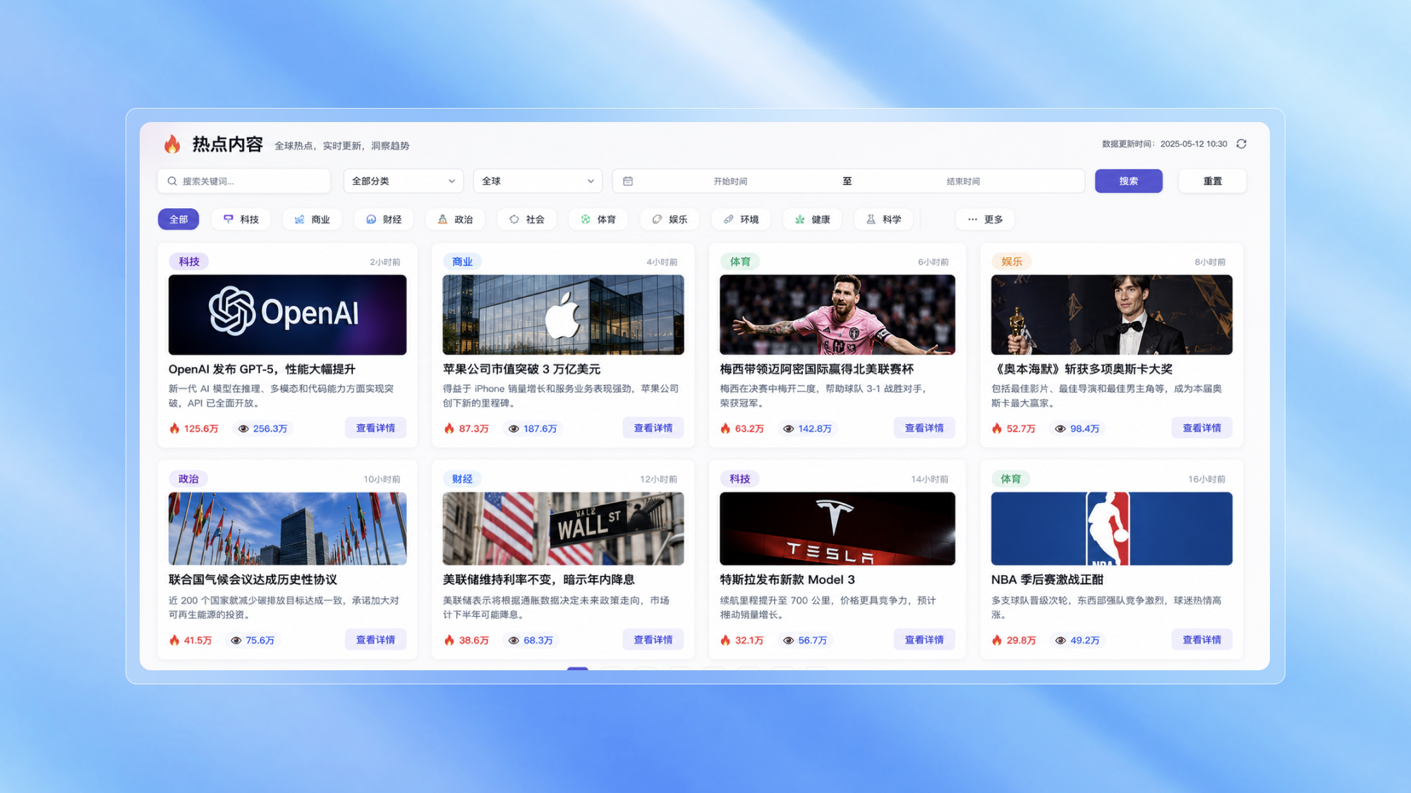 文稿编创智能体